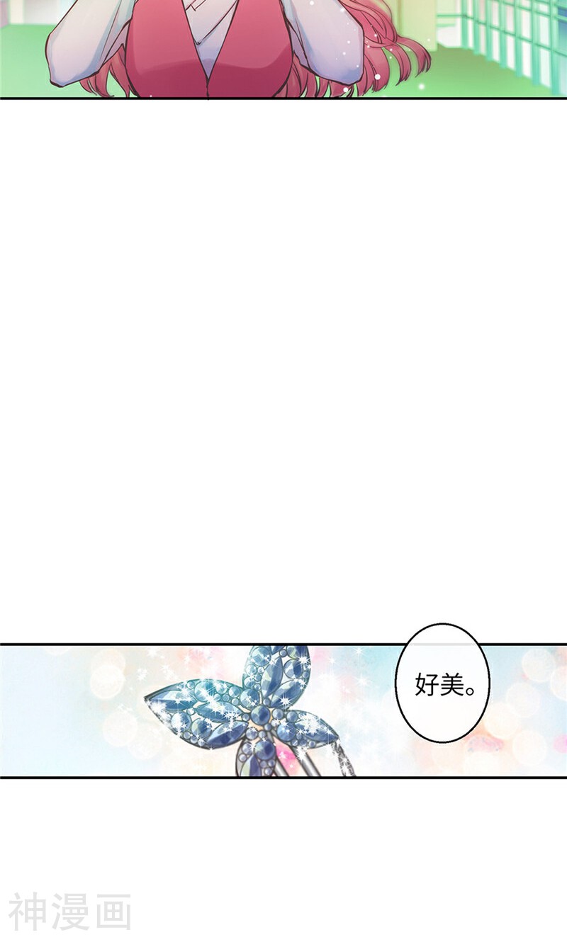 致命之吻韩漫全集-第43话 抢夺发簪无删减无遮挡章节图片 